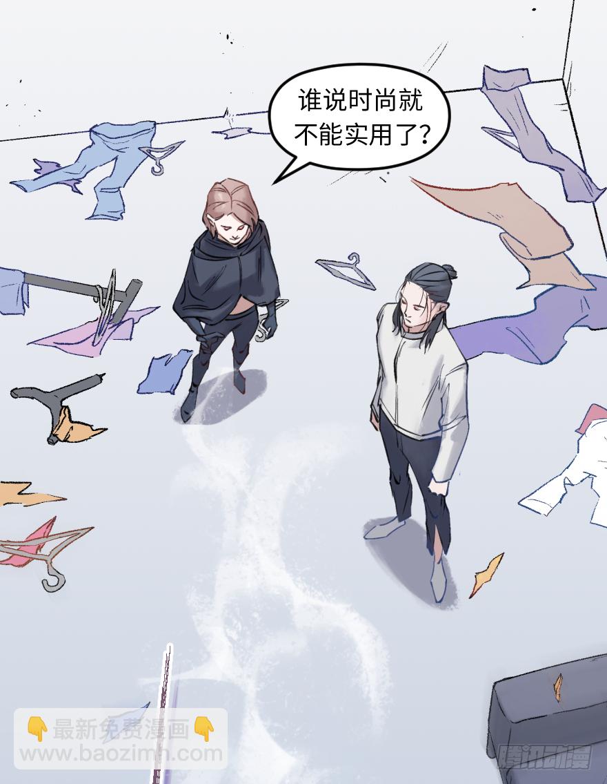 第十七话：时尚的武器(1/2)-第17话