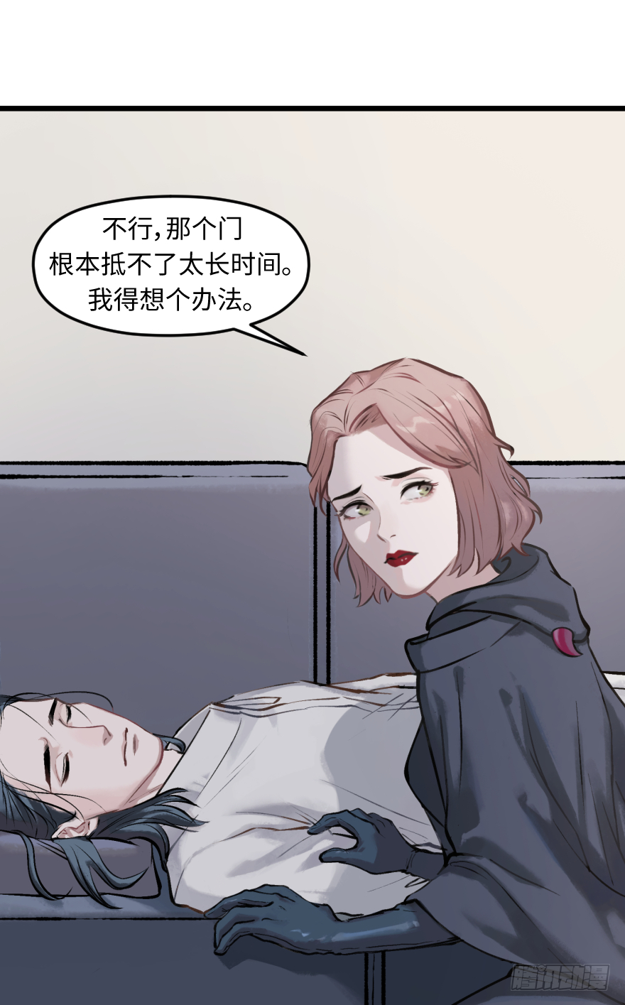 第十七话：时尚的武器(1/2)-第17话