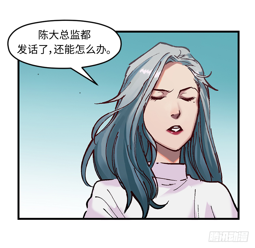 第十九话：特殊能力(1/2)-第19话