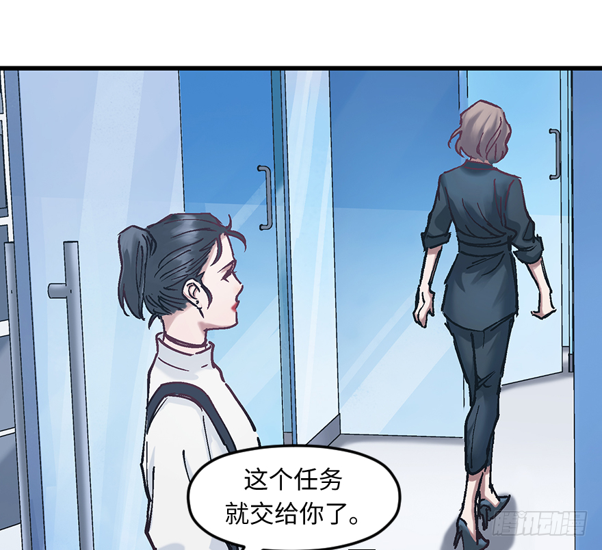 第十九话：特殊能力(1/2)-第19话