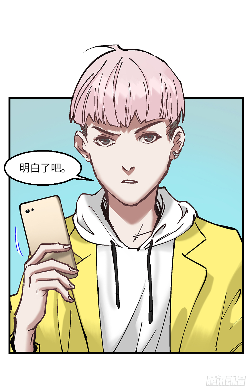 第二十一话：调查(1/2)-第21话