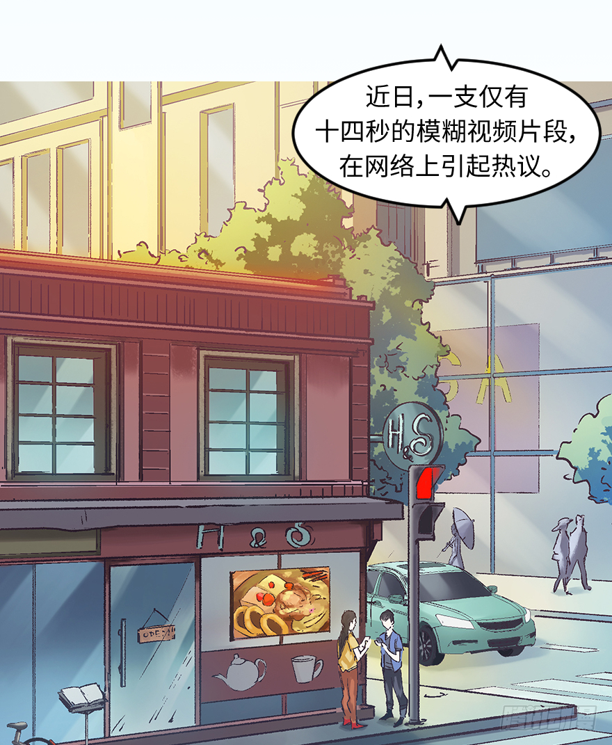 第二十一话：调查(1/2)-第21话