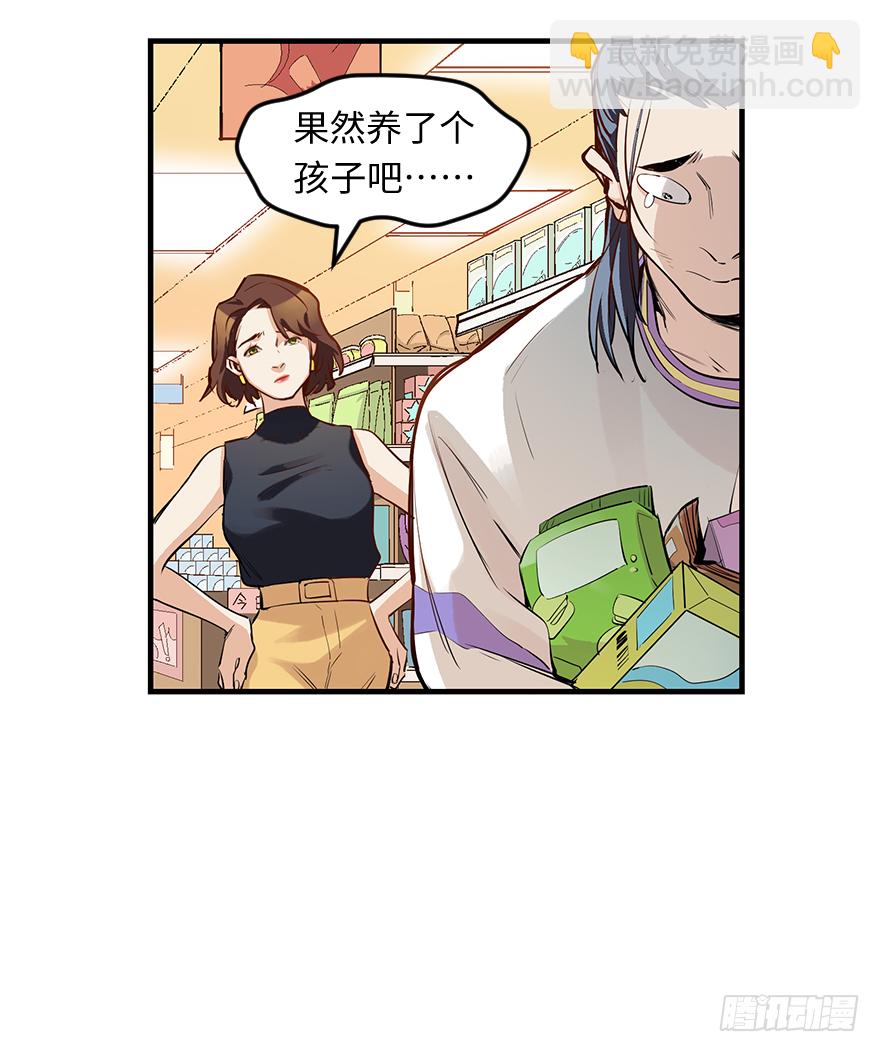 第二十三话：抓包-第23话