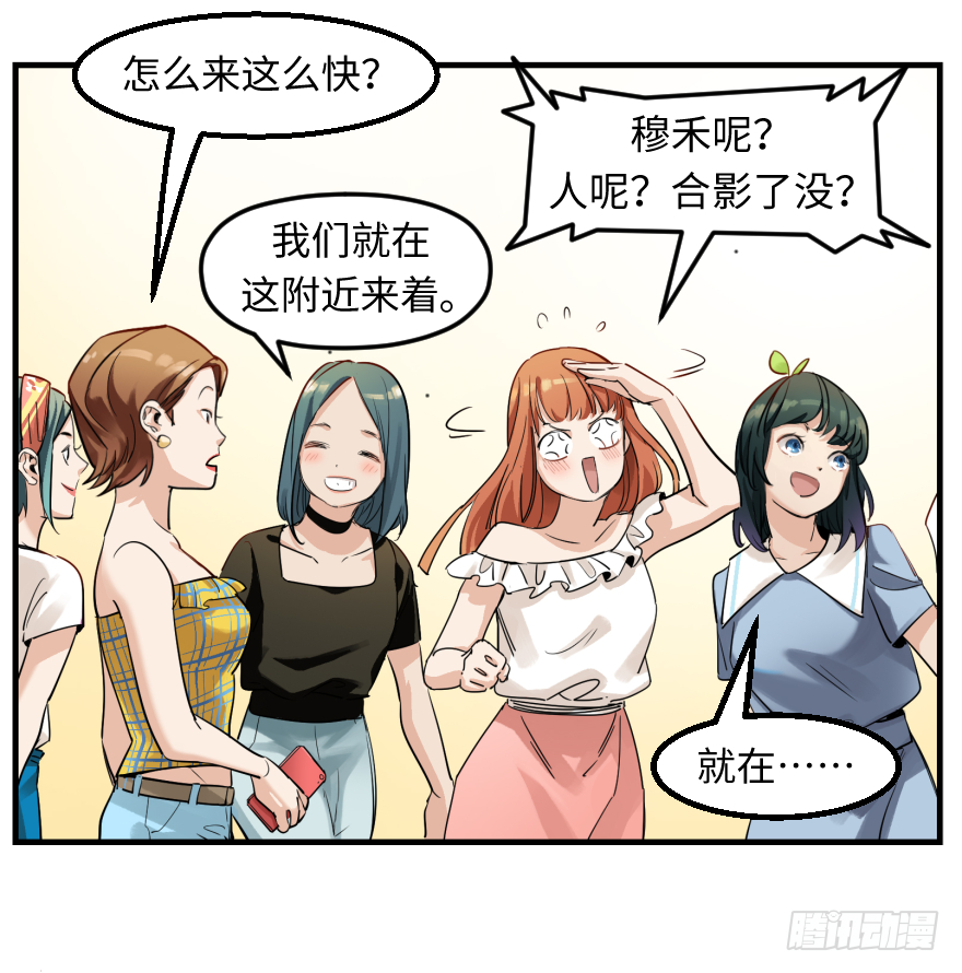 第二十三话：抓包-第23话