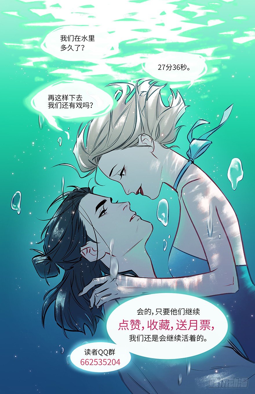 第二十三话：抓包-第23话