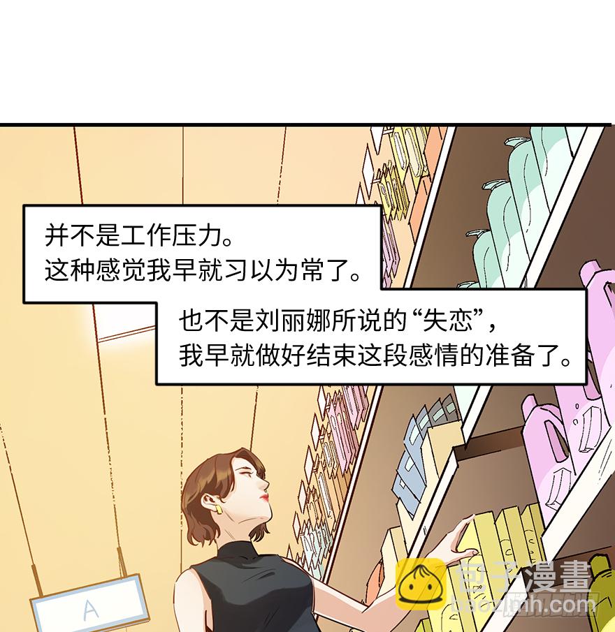 第二十三话：抓包-第23话