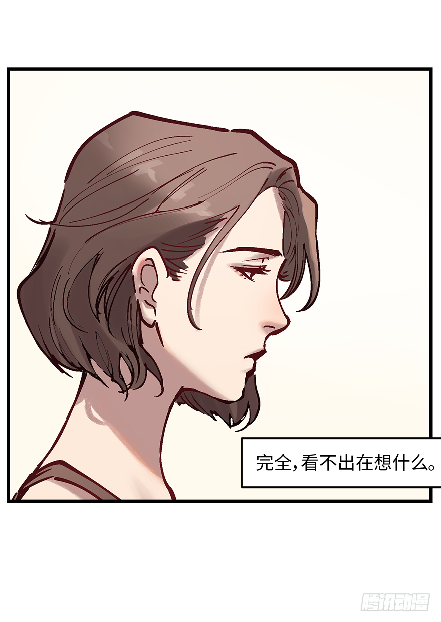 第二十五话：沉默的陈墨(1/2)-第25话