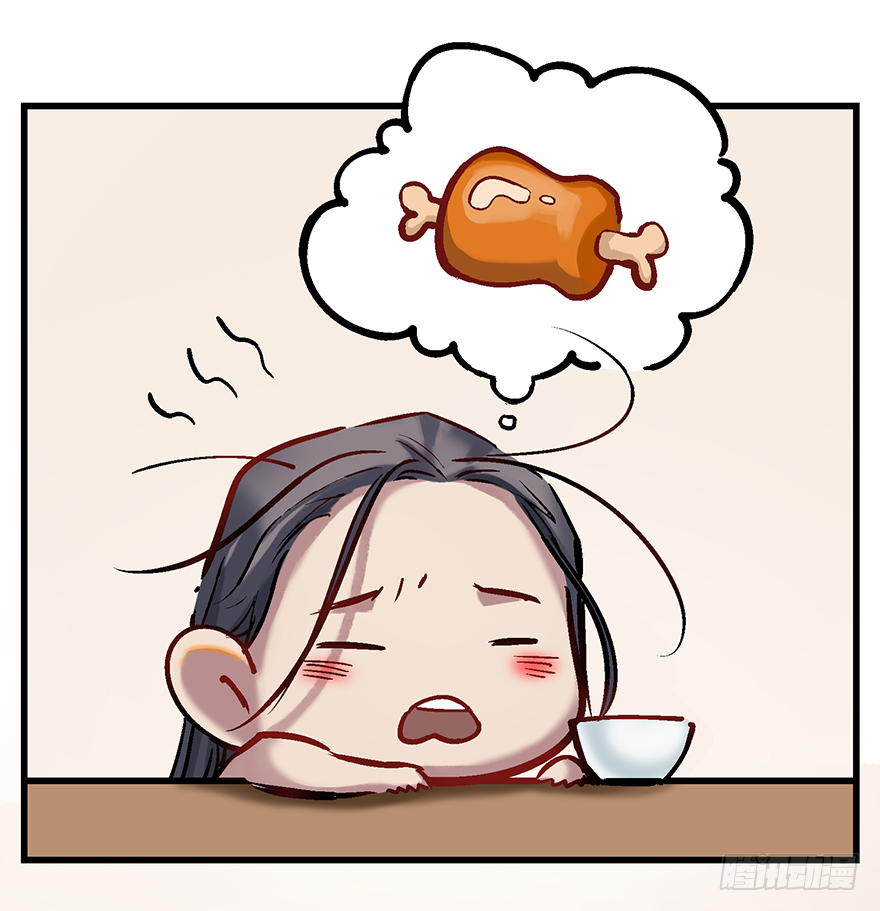 第二十五话：沉默的陈墨(1/2)-第25话