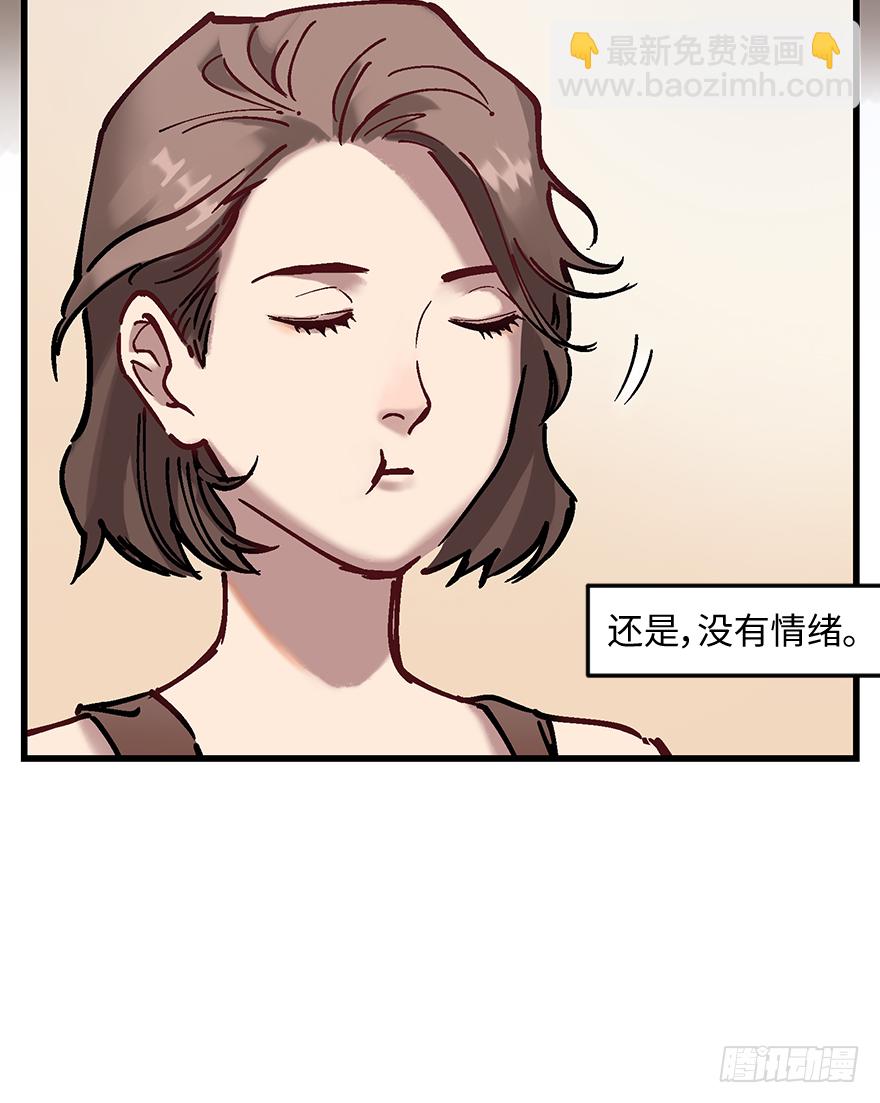 第二十五话：沉默的陈墨(1/2)-第25话