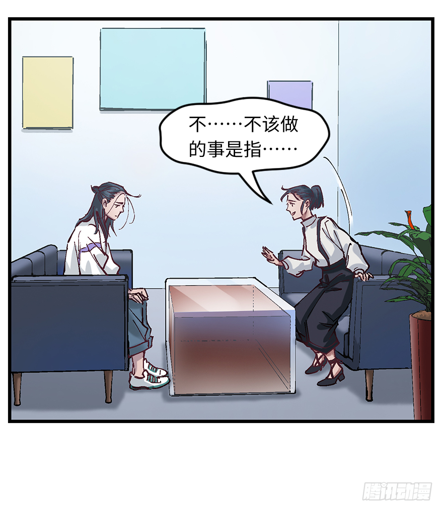 第二十五话：沉默的陈墨(1/2)-第25话