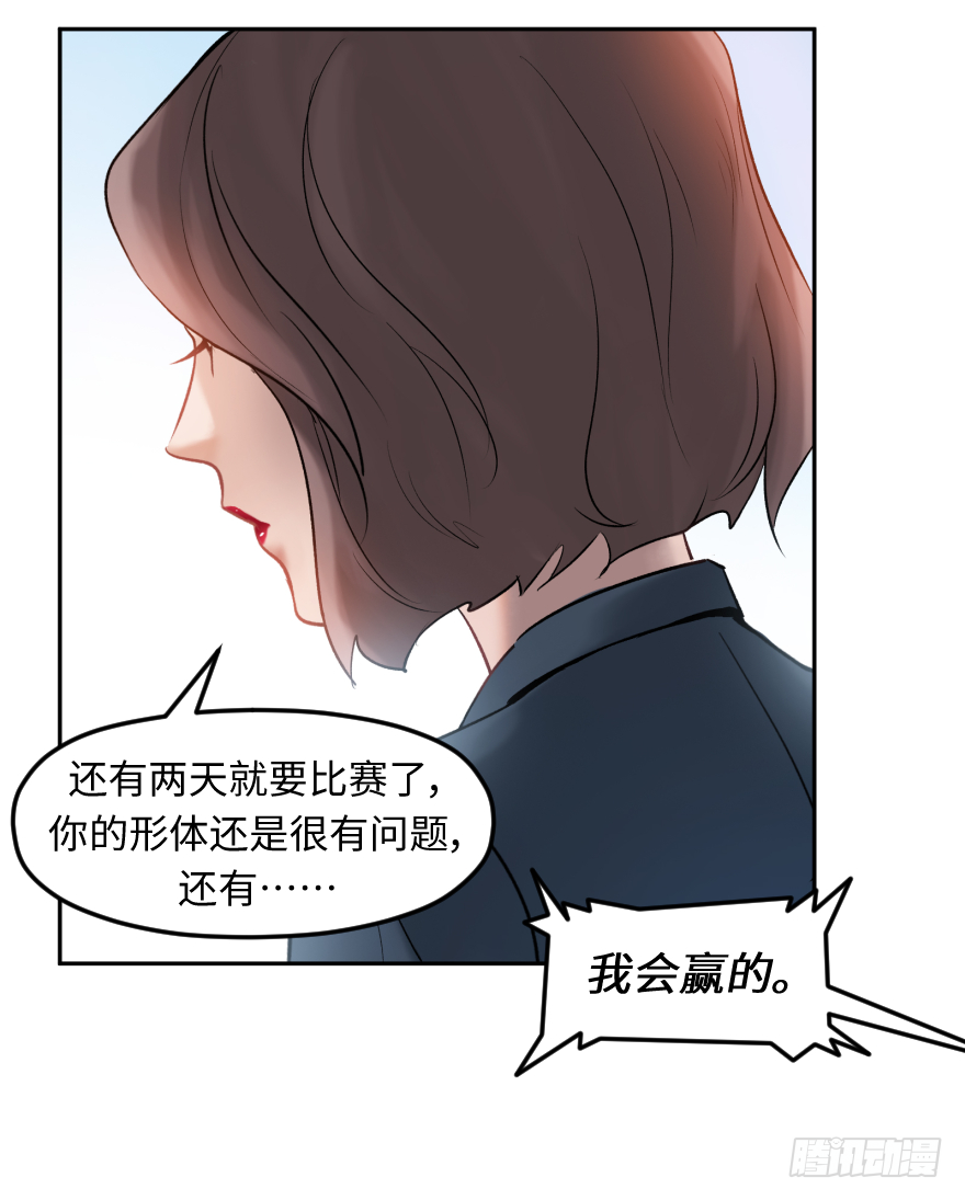 第二十七话：人生导师siri酱(1/2)-第27话