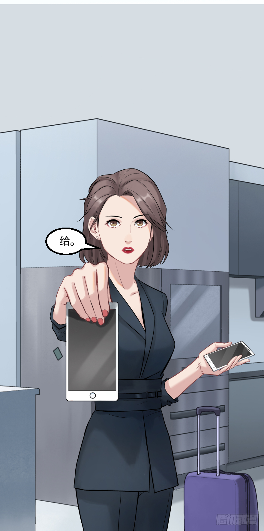 第二十七话：人生导师siri酱(1/2)-第27话