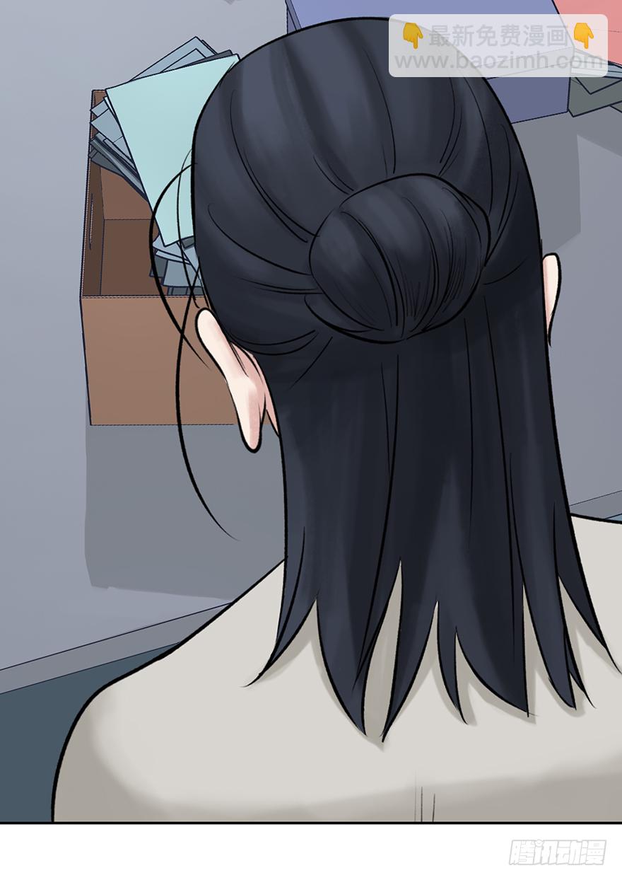 第二十七话：人生导师siri酱(1/2)-第27话