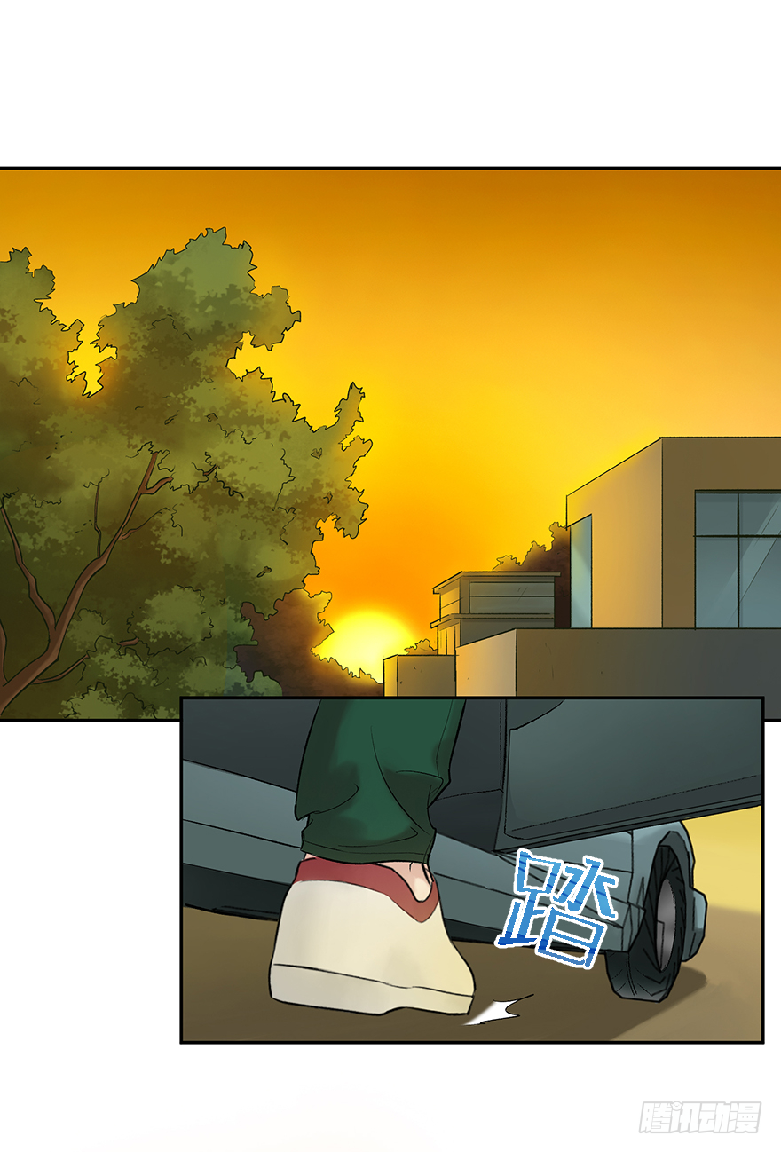 第二十七话：人生导师siri酱(1/2)-第27话