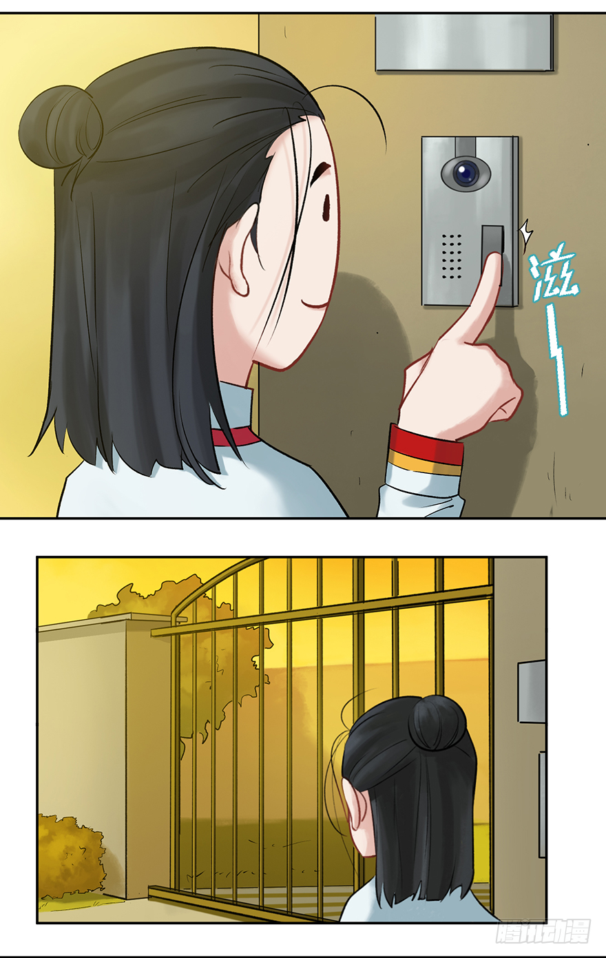 第二十七话：人生导师siri酱(1/2)-第27话
