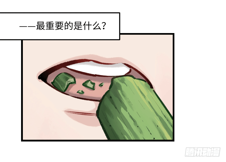 第二十九话：你是谁(1/2)-第29话