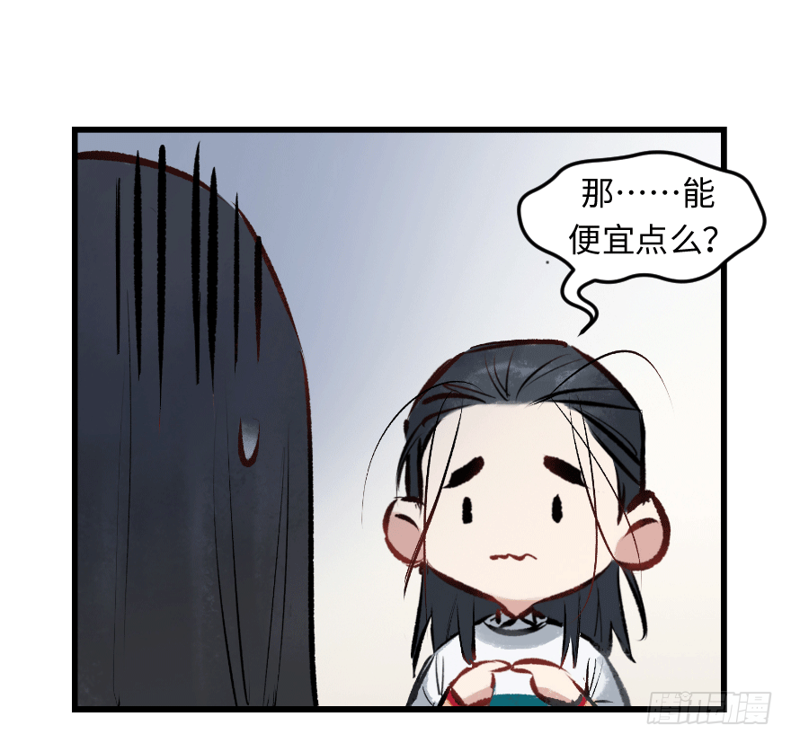 第二十九话：你是谁(1/2)-第29话