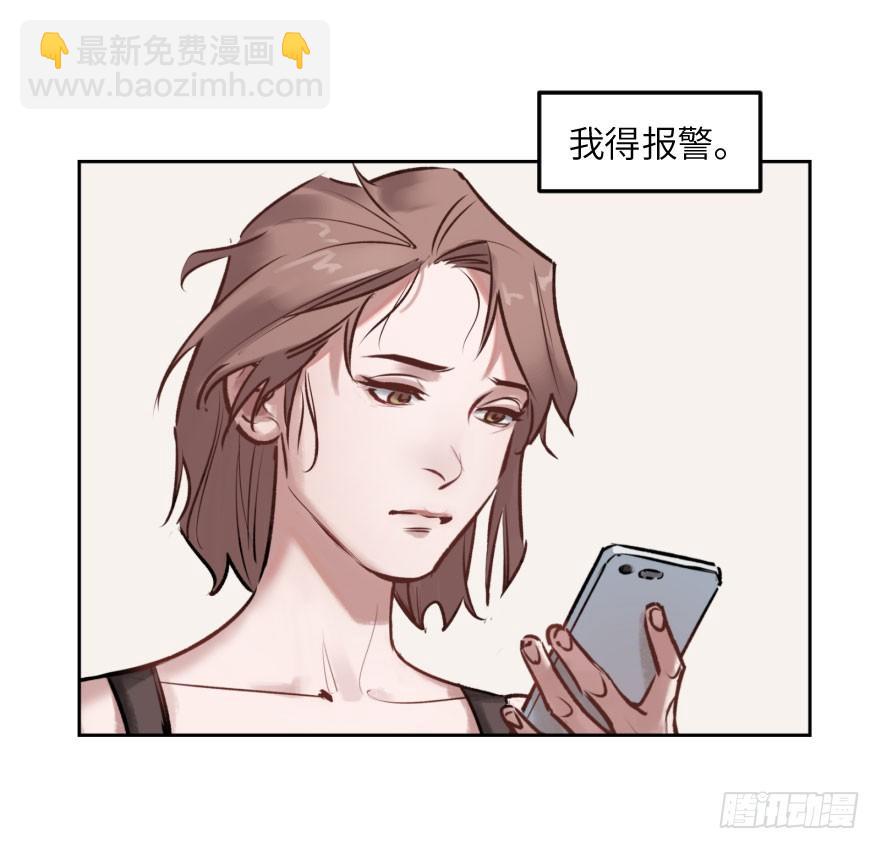 第三话：客从树中来(1/2)-第3话