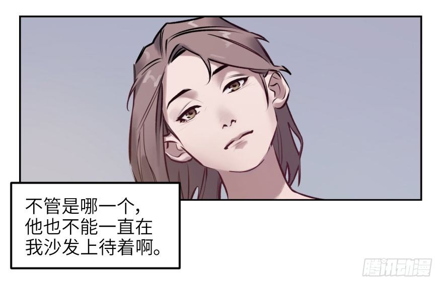 第三话：客从树中来(1/2)-第3话