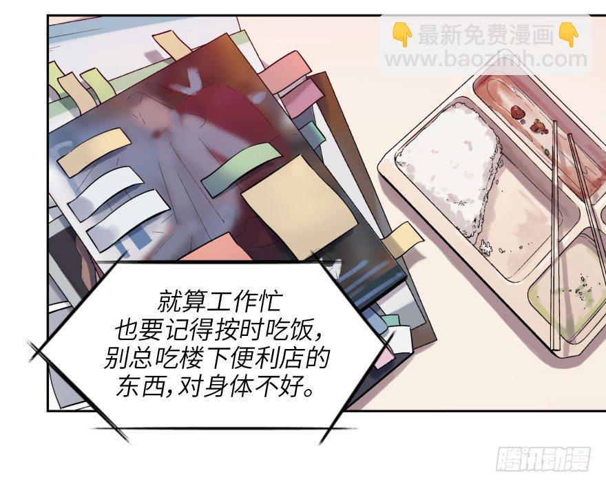 第三话：客从树中来(1/2)-第3话