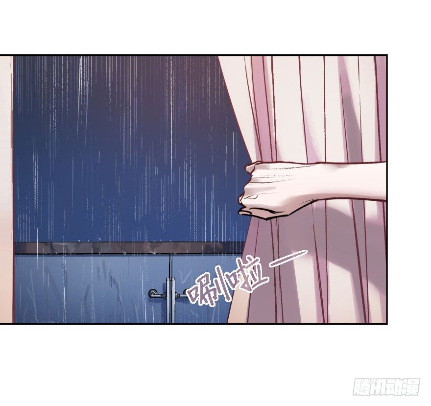 第三话：客从树中来(1/2)-第3话