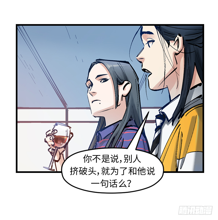 第三十一话：时机(1/2)-第31话