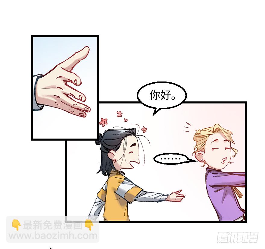 第三十一话：时机(1/2)-第31话