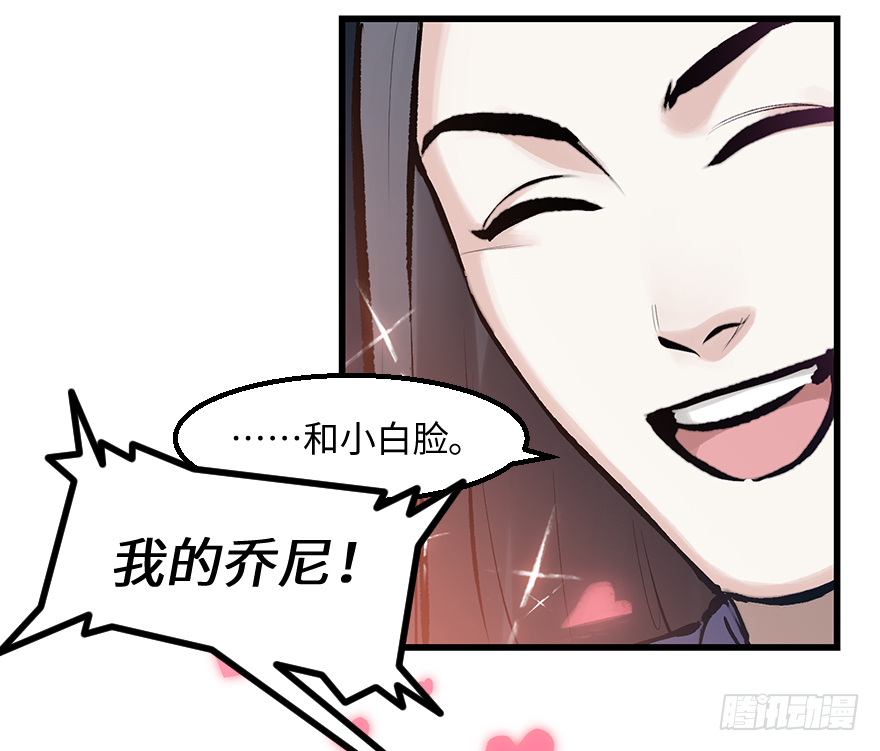 第三十一话：时机(1/2)-第31话