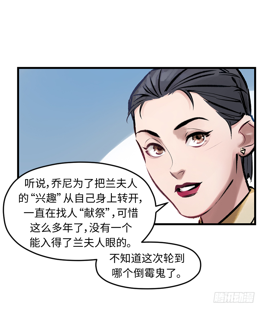 第三十一话：时机(1/2)-第31话