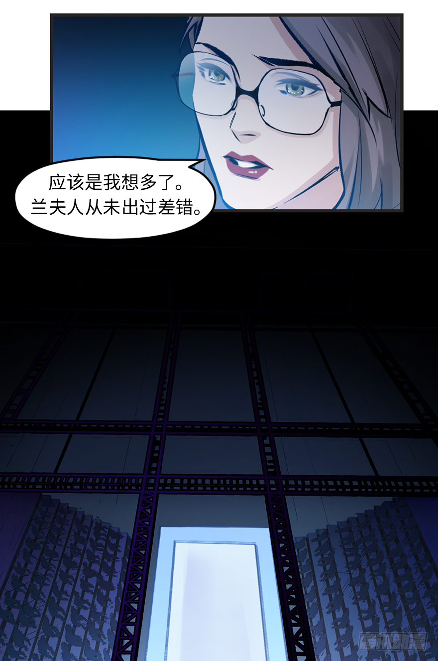 第三十一话：时机(1/2)-第31话