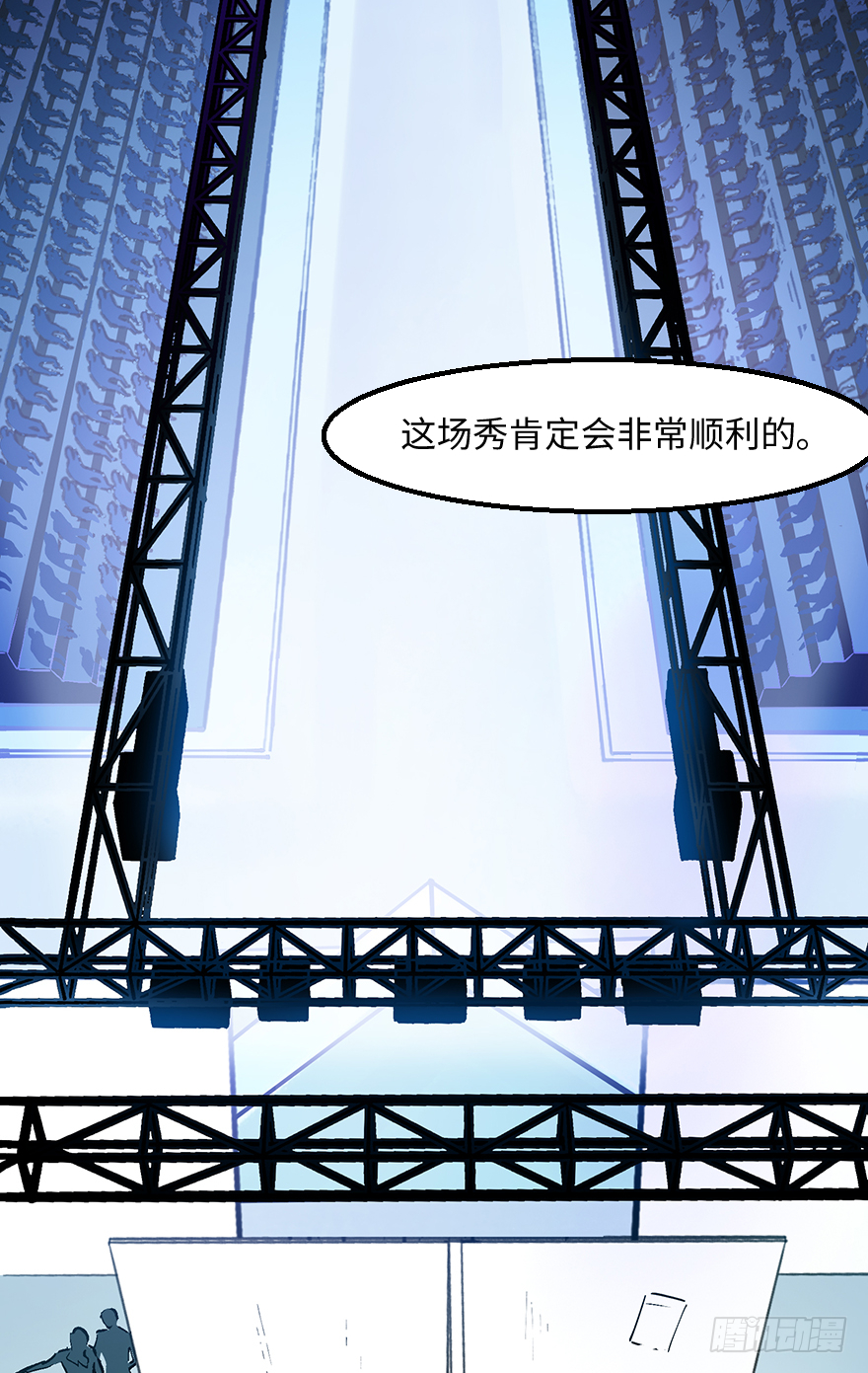 第三十一话：时机(1/2)-第31话