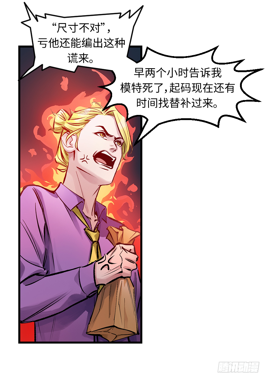 第三十一话：时机(1/2)-第31话