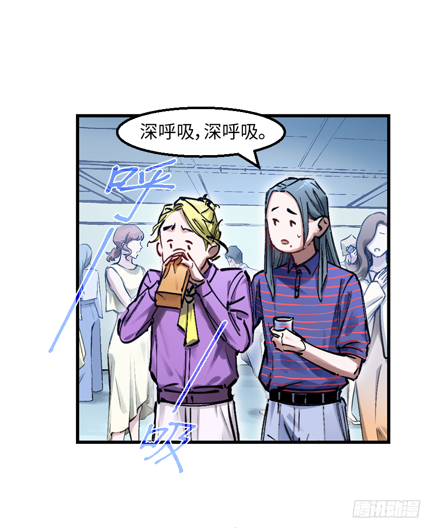 第三十一话：时机(1/2)-第31话