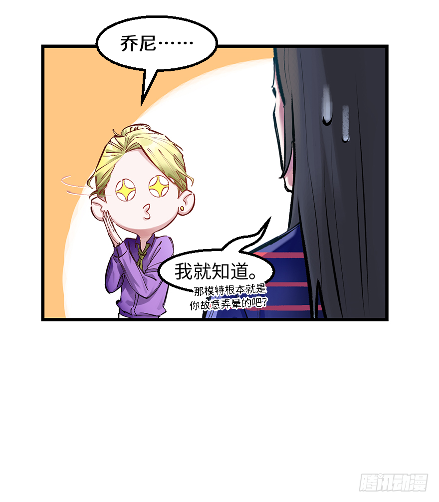 第三十一话：时机(1/2)-第31话