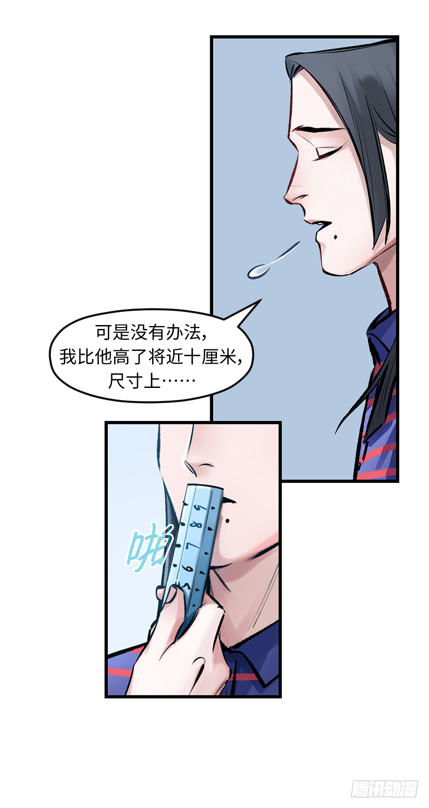 第三十一话：时机(1/2)-第31话