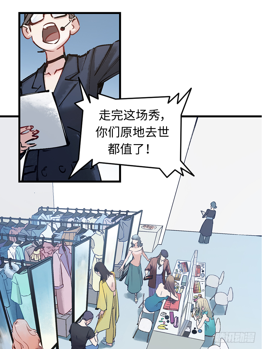 第三十一话：时机(1/2)-第31话