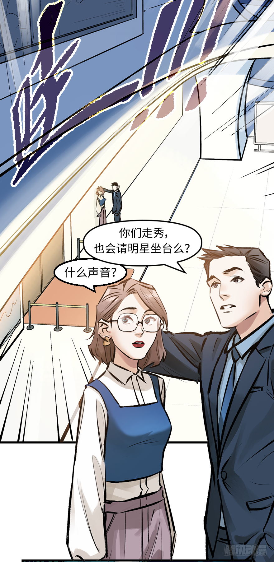 第三十三话：了解(1/2)-第33话