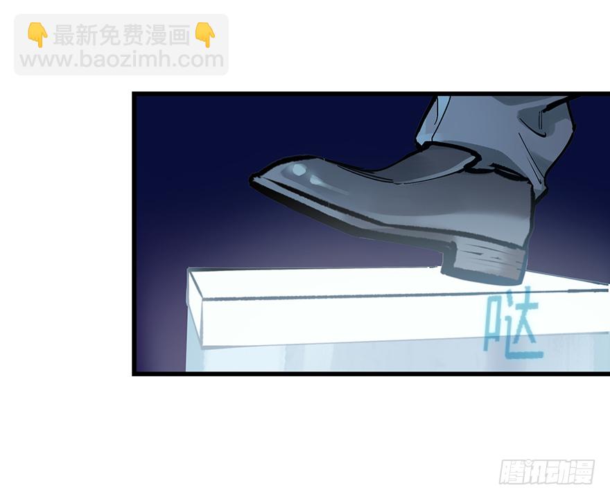 第三十三话：了解(1/2)-第33话