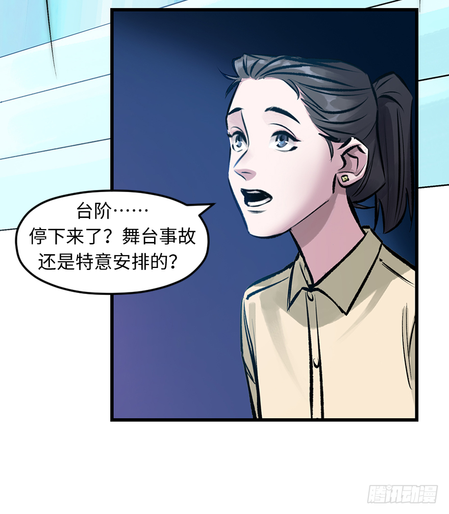 第三十三话：了解(1/2)-第33话
