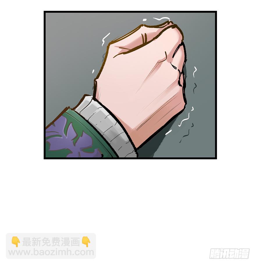 第三十三话：了解(1/2)-第33话