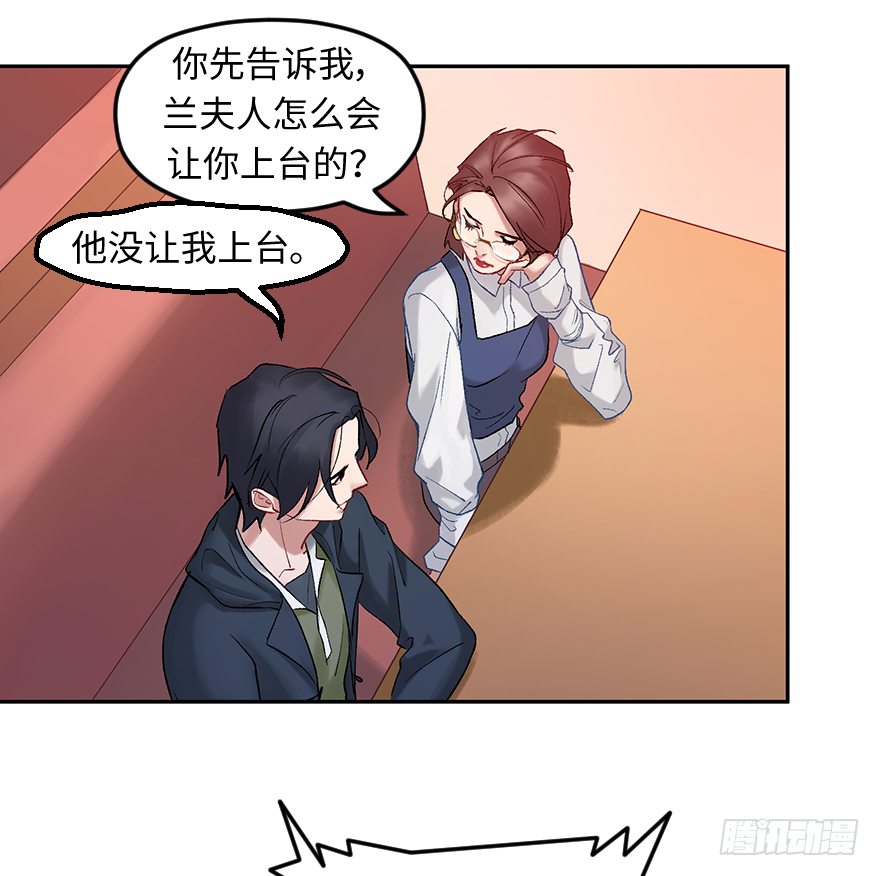 第三十五话：真实身份(1/2)-第35话