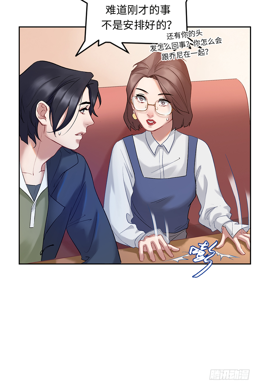 第三十五话：真实身份(1/2)-第35话