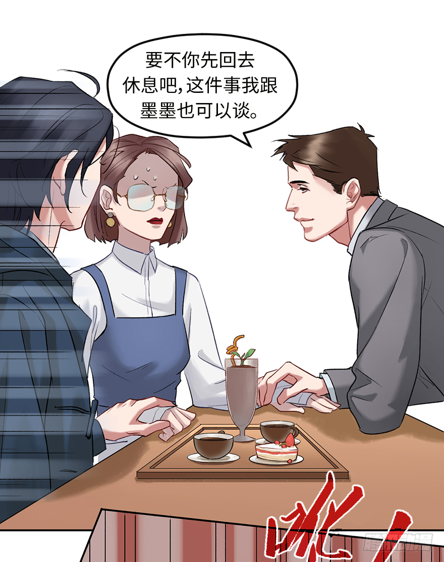 第三十五话：真实身份(1/2)-第35话