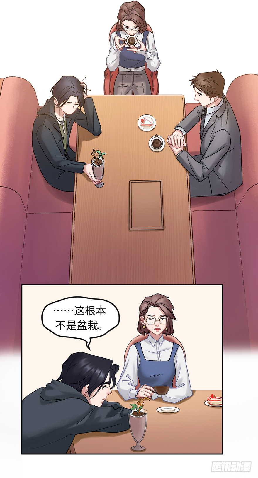 第三十五话：真实身份(1/2)-第35话