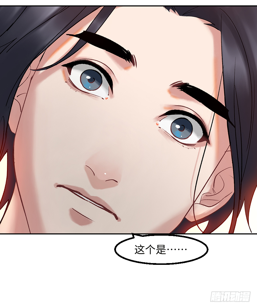 第三十五话：真实身份(1/2)-第35话