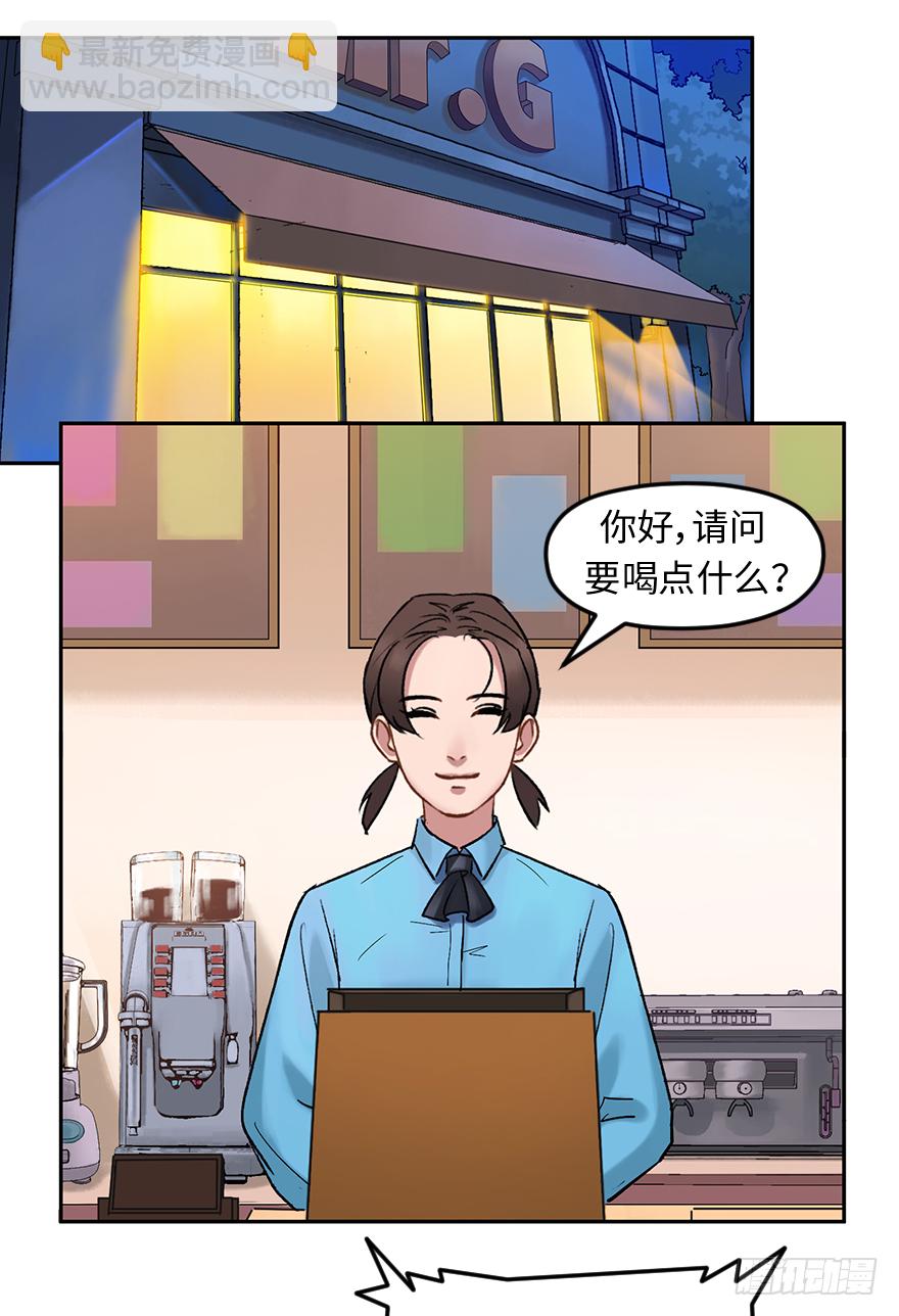 第三十五话：真实身份(1/2)-第35话