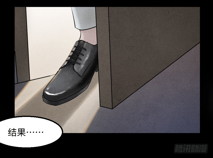 第三十五话：真实身份(1/2)-第35话