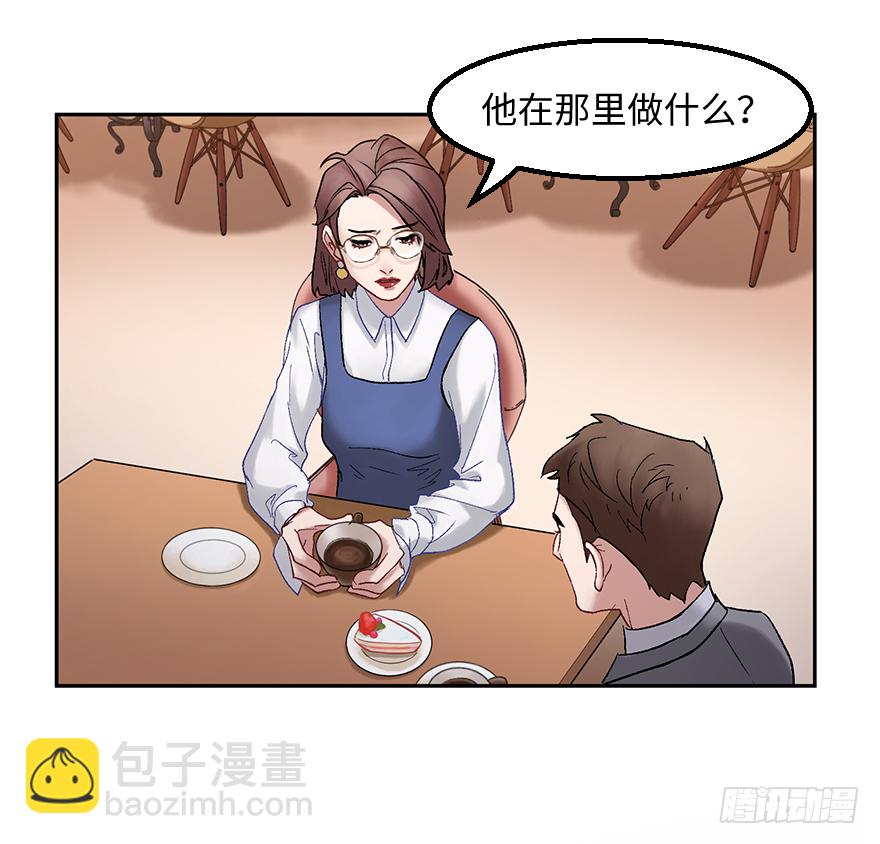 第三十五话：真实身份(1/2)-第35话