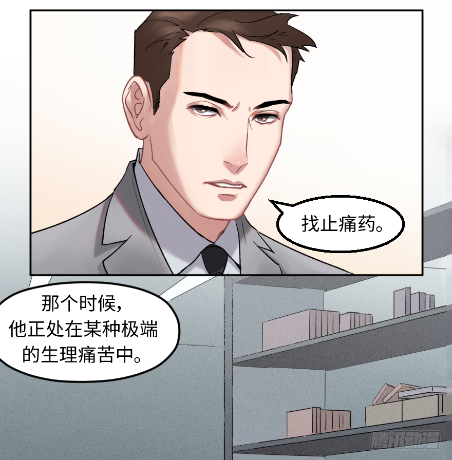 第三十五话：真实身份(1/2)-第35话