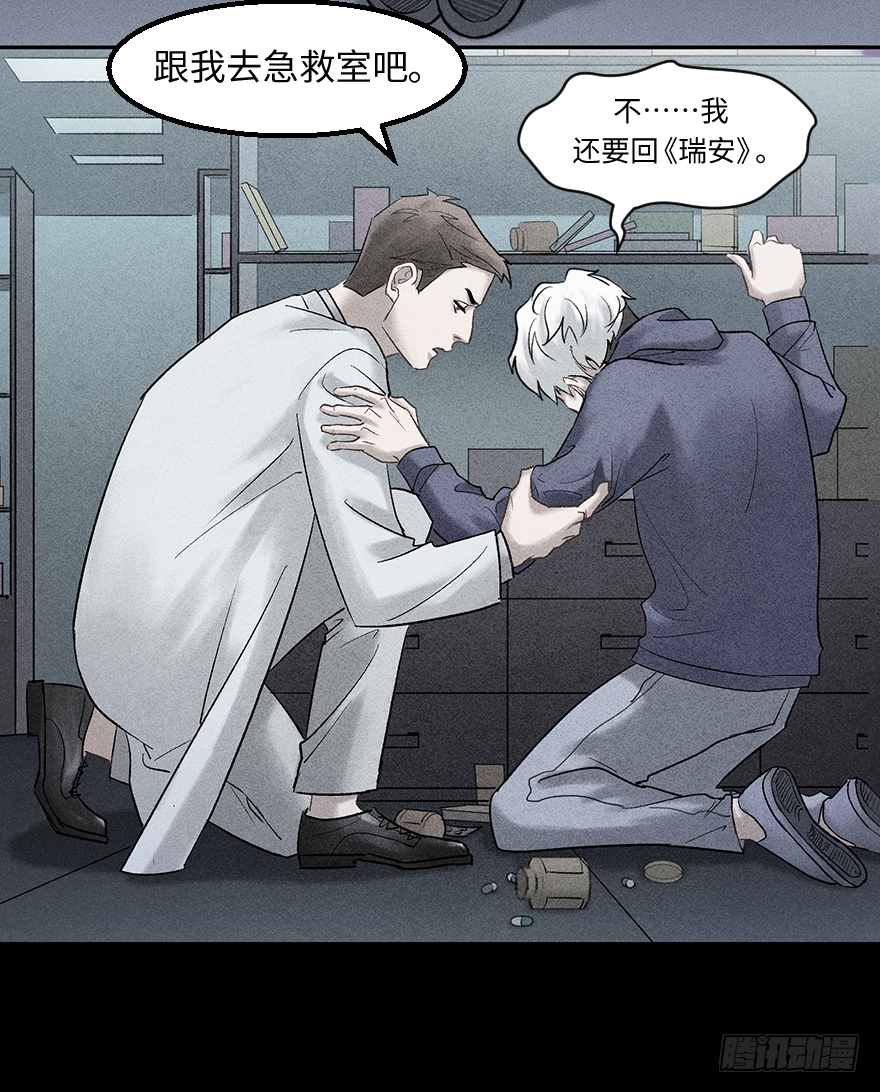 第三十五话：真实身份(1/2)-第35话